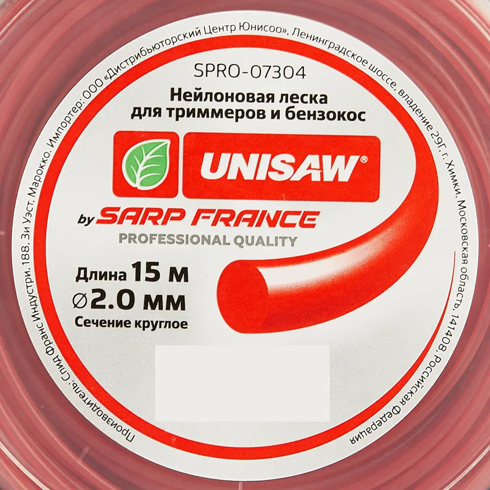 Леска для триммера Unisaw ø2.0 мм 15 м круглая Santreyd STLM-2041283 - Вид №3