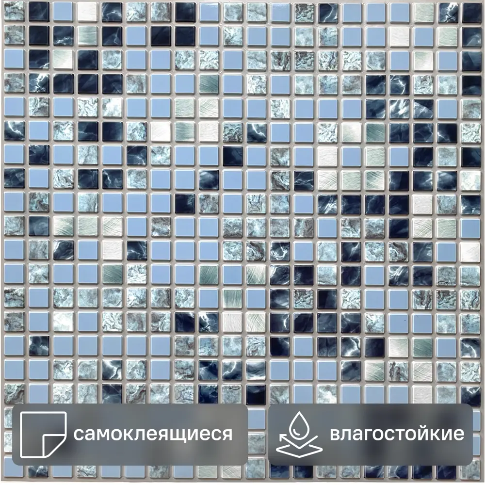 Листовая панель ПВХ Океан синий 480x480x3 мм 0.23 м² GRACE STLM-2127940