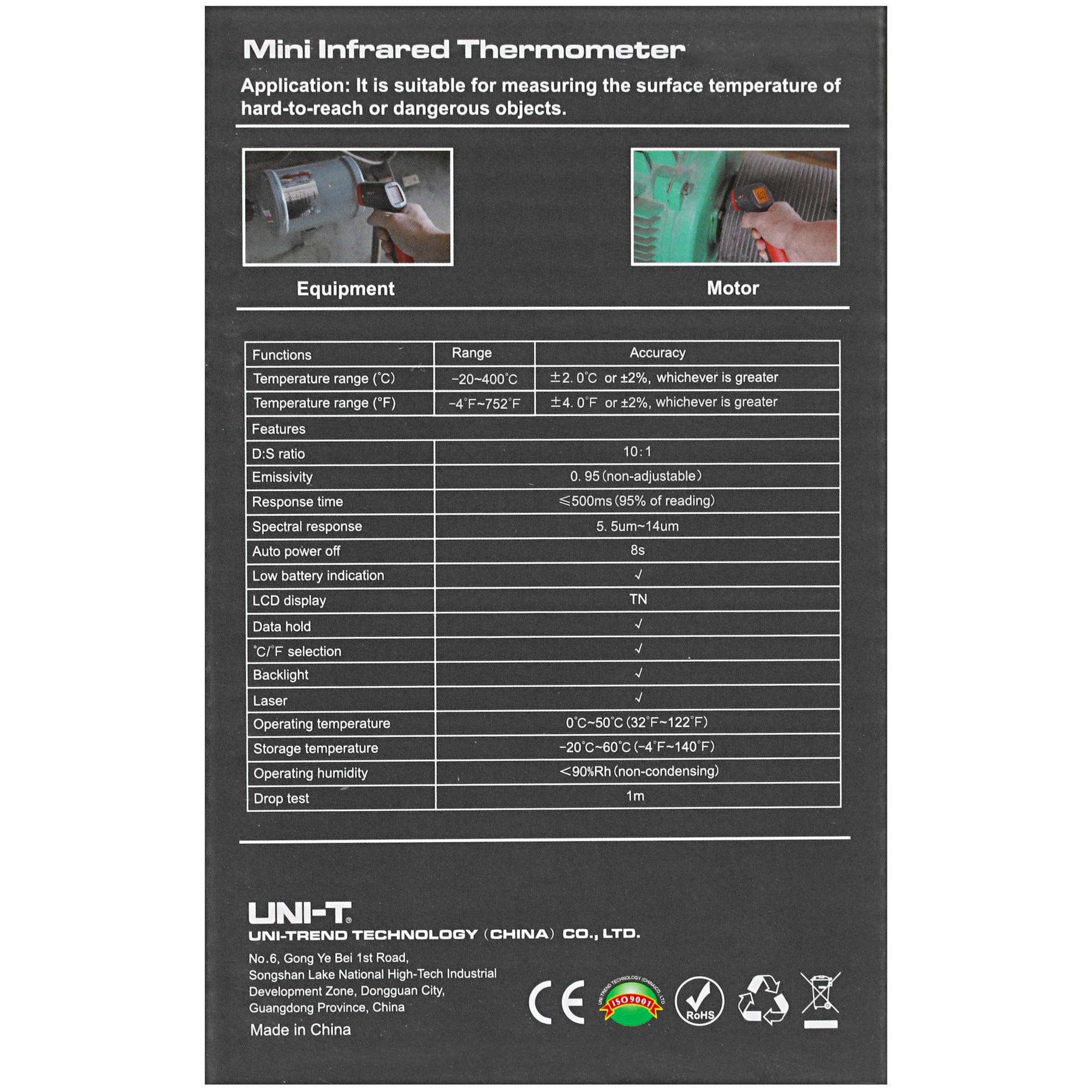 Пирометр UNI-T UT300A+ 4839624 STDN-0002636 - Вид №7
