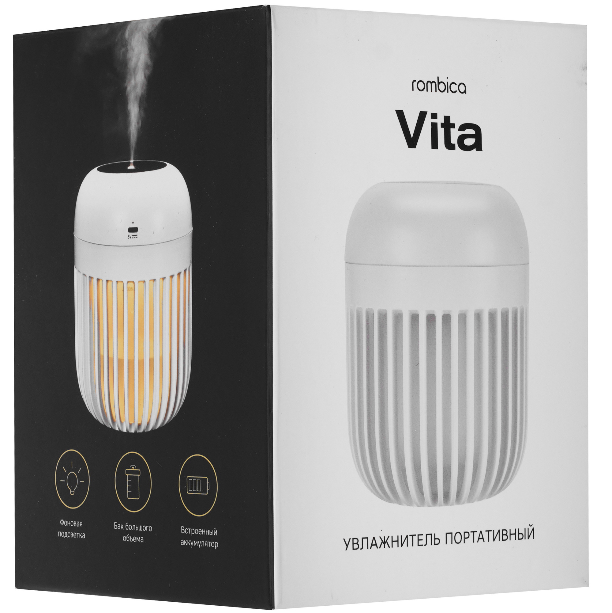 5499723 Увлажнитель воздуха Rombica Vita STDN-0131166 - Вид №7