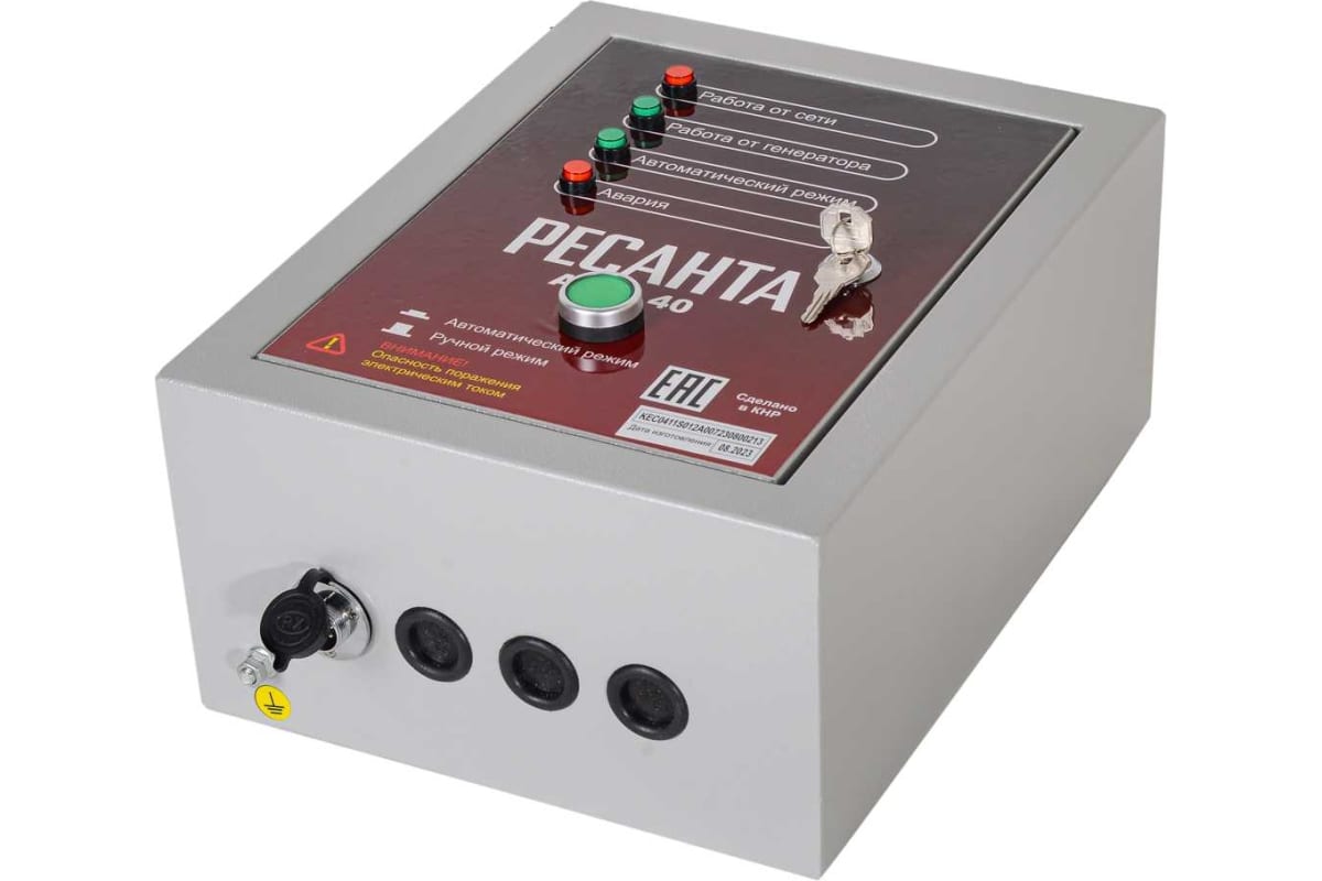 Блок автозапуска электрогенератора Ресанта АВР-40 9100468 STDN-0125741 - Вид №4