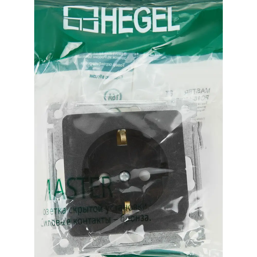 Розетка встраиваемая Hegel Мастер с заземлением со шторками цвет черный STLM-2056742 - Вид №5