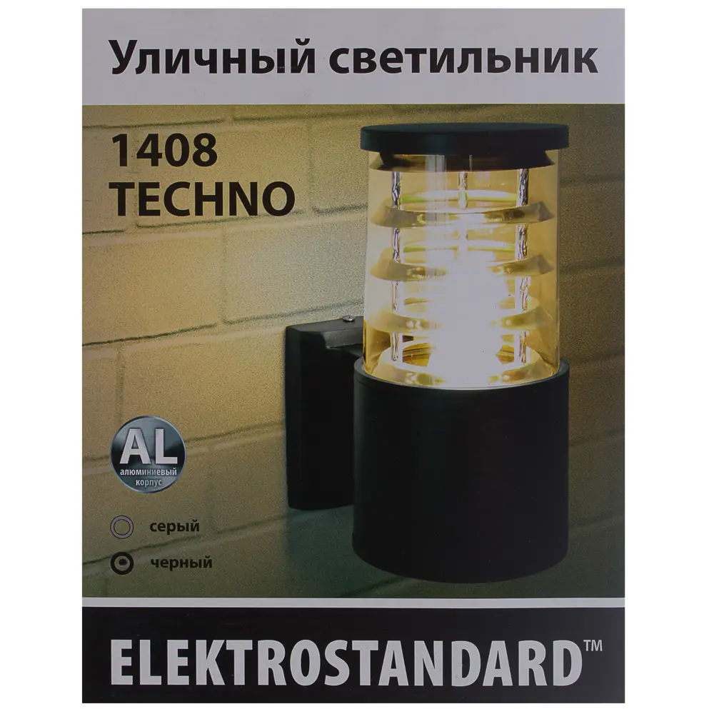 Светильник уличный настенный Elektrostandard Techno 1408 1xE27x60 Вт цвет чёрный 18154462 STLM-2167370  - Вид №4