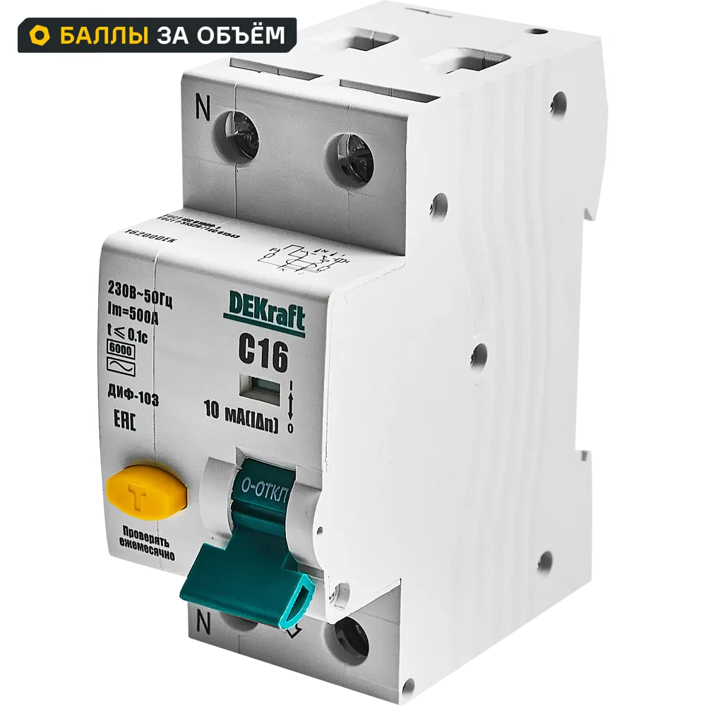 Дифференциальный автомат Dekraft АВДТ 1P N C16 А 10 мА 6 кА C16200DEK STLM-2141349