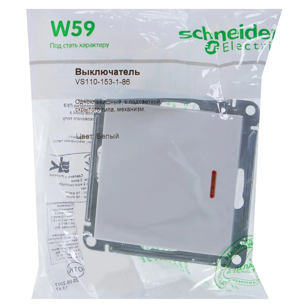 Выключатель SYSTEME ELECTRIC W59 одноклавишный с подсветкой, белый глянец 18799017 STLM-1455225 - Вид №4