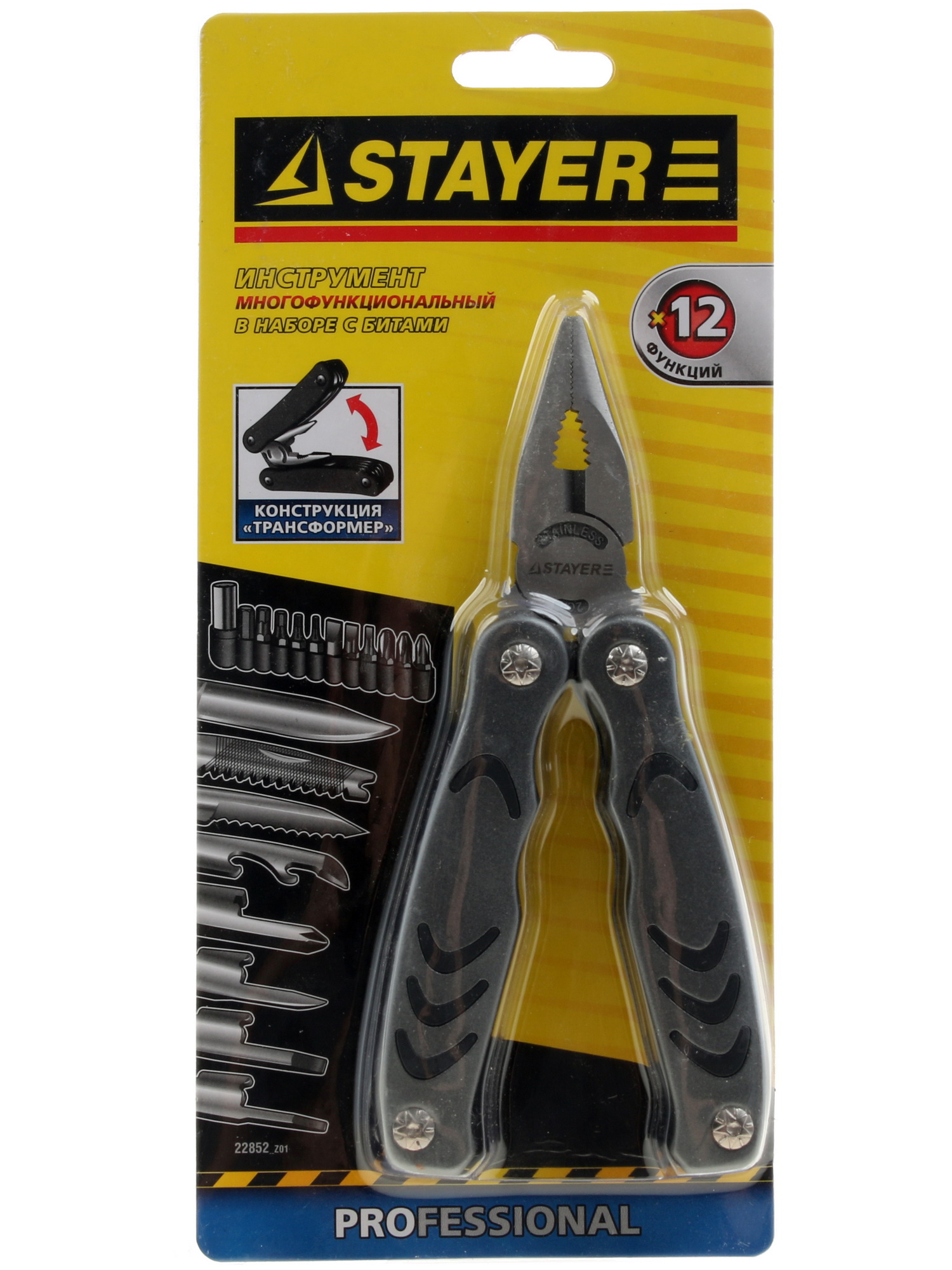 Мультитул STAYER PROFESSIONAL 22852_z01 1049244 STDN-0050661 - Вид №2