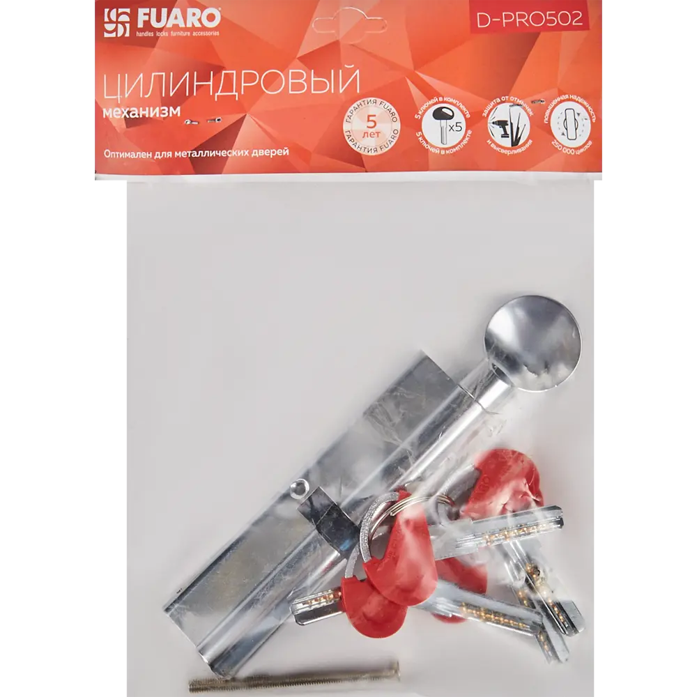 Цилиндр Fuaro D-PRO502, 120 мм, ключ/вертушка, цвет хром STLM-2057061 - Вид №3