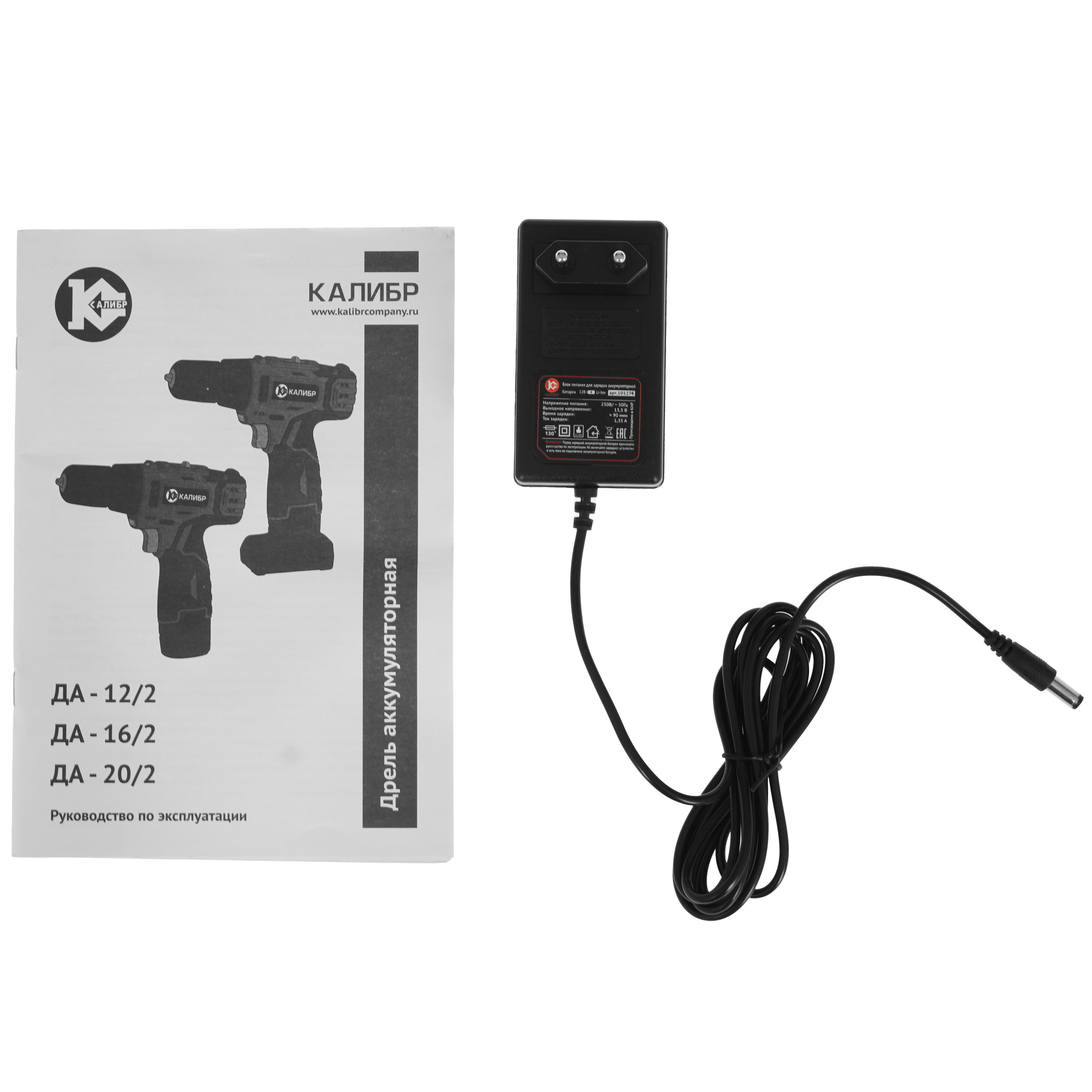 Дрель-шуруповерт Калибр ДА- 12-2 5313233 STDN-0043471 - Вид №7