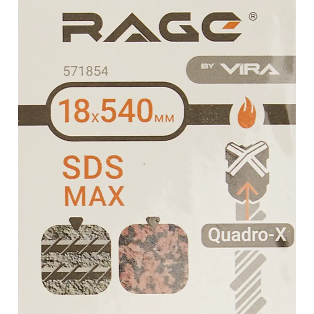 Бур RAGE SDS-max 18×540 мм для бетона и камня 86338098 STLM-0067905 - Вид №3