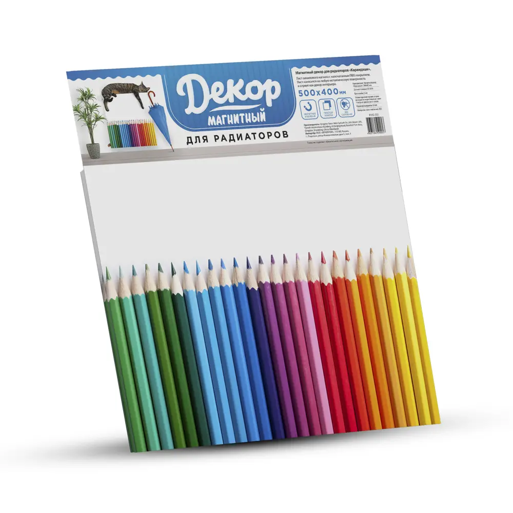 Декор магнитный для радиатора «Карандаши» 500x400 мм Santreyd STLM-2185704 - Вид №2