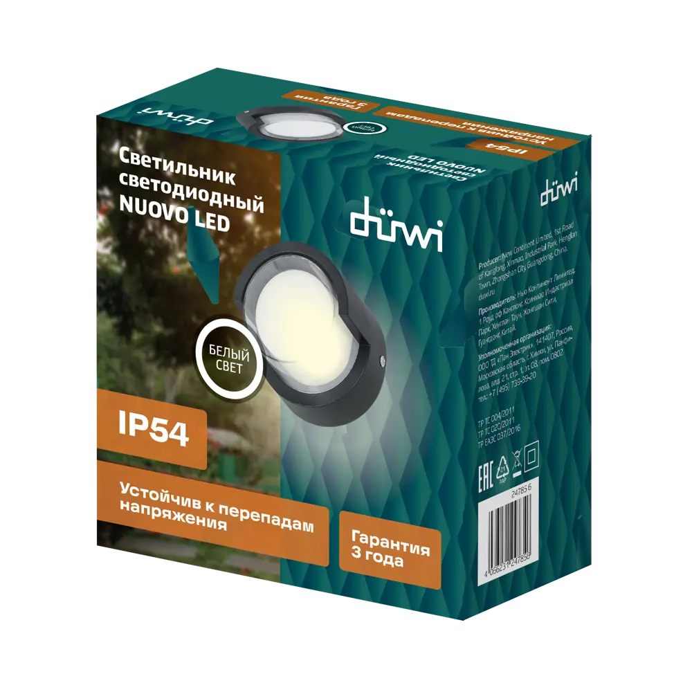 Настенный светильник DUWI Nuovo для уличного освещения 86793615 STLM-0071712 - Вид №2