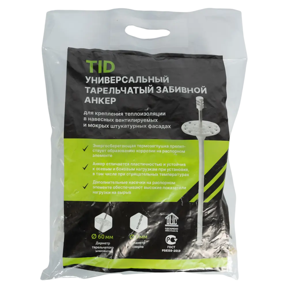 Дюбель для теплоизоляции SORMAT Tid 8x195 мм (30 шт.) 89383423 STLM-1577009 - Вид №4