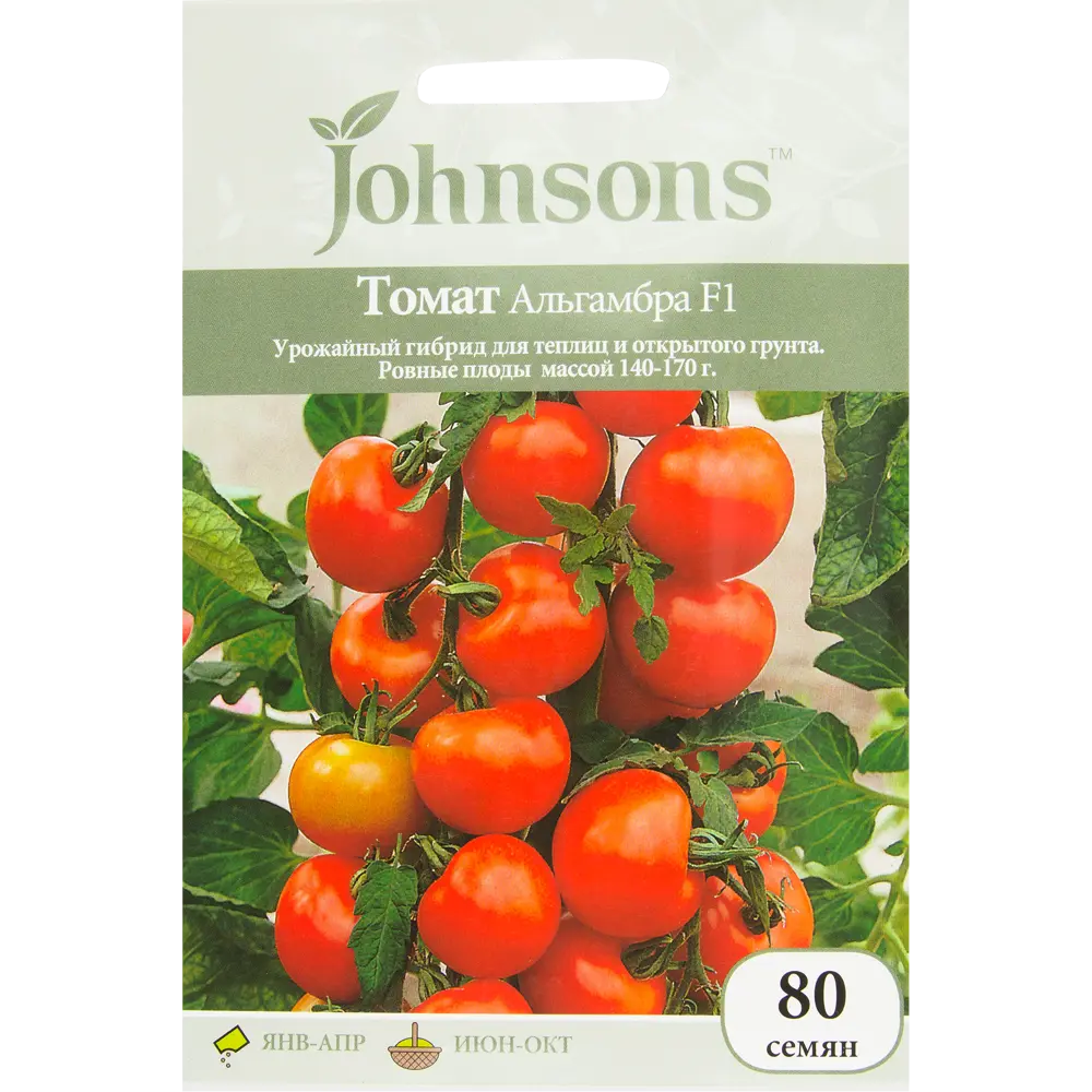Семена Томат Альгамбра JOHNSONS STLM-2091854