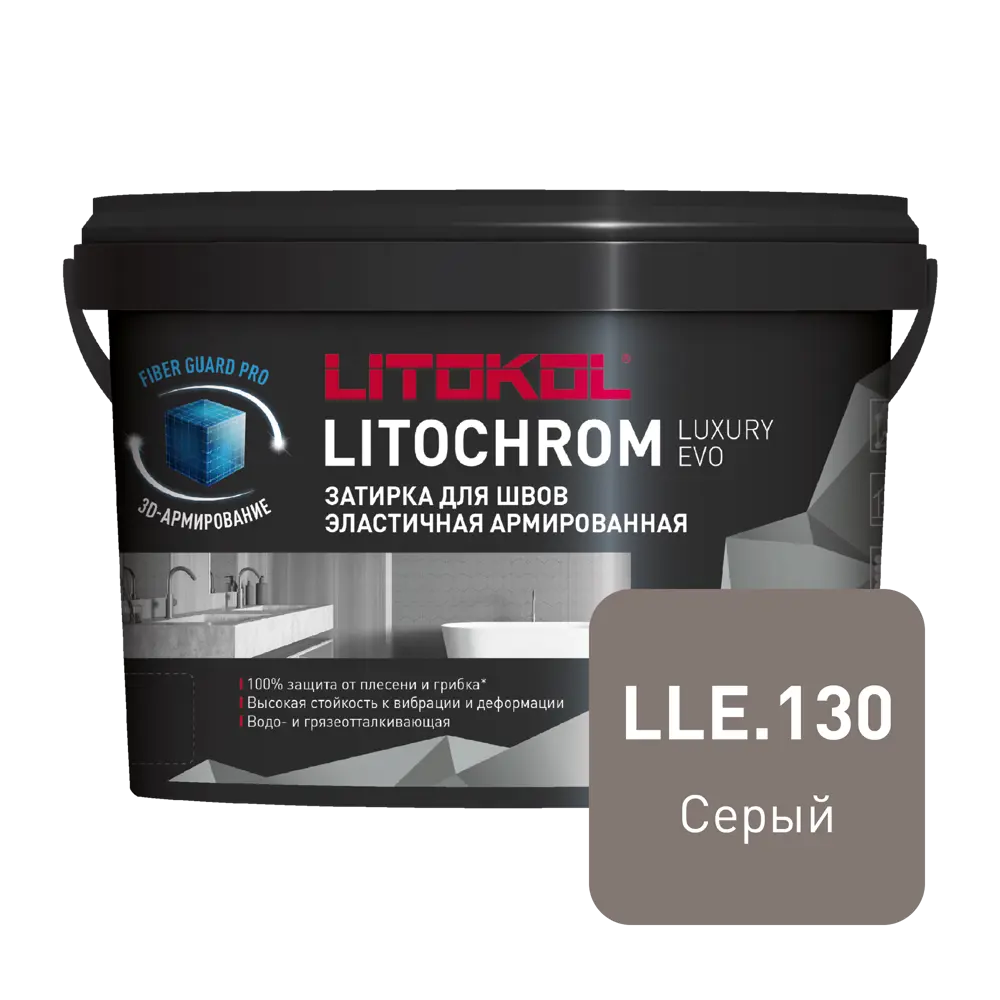 Litokol Litochrom Luxury Evo - эластичная затирка с защитой LitoProtect для плитки и камня 85586074 STLM-0064276 - Вид №1