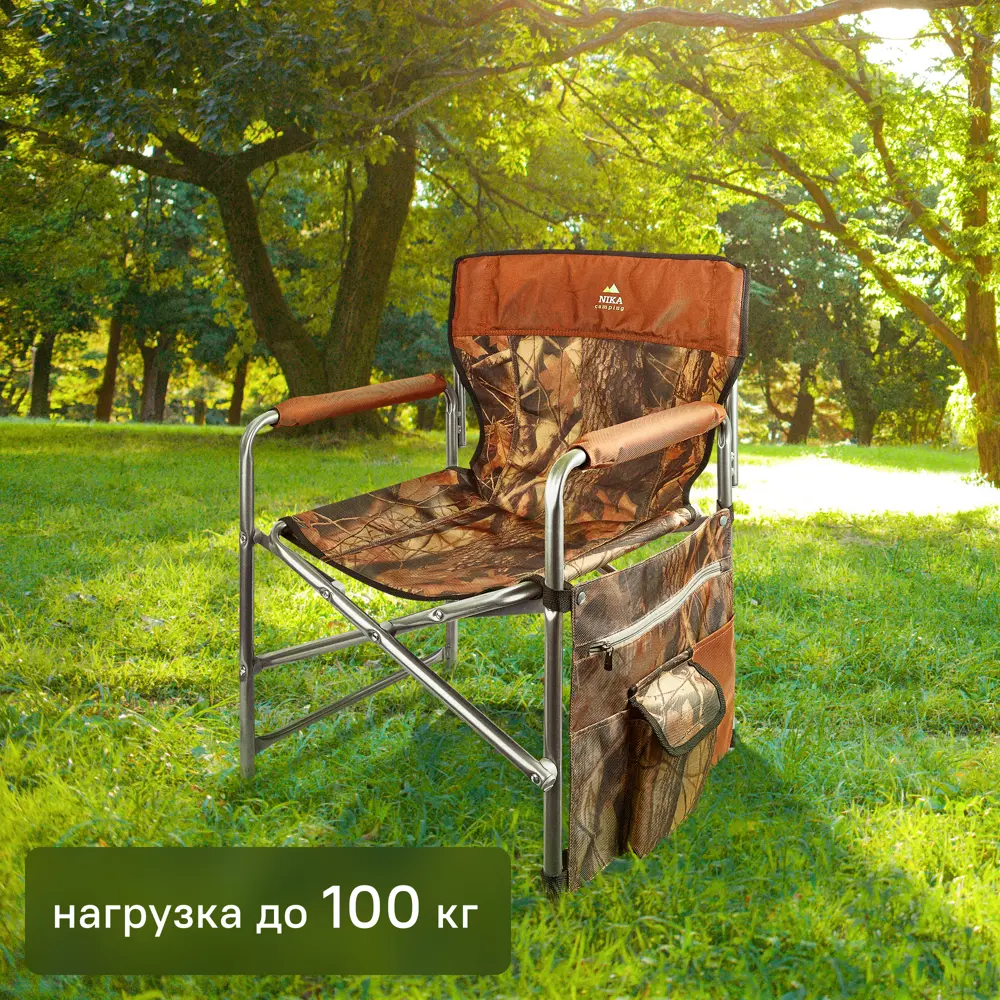 Кресло Nika Haushalt КС1/ХК складное 75x50 см металл хайнт-коричневый Santreyd Кемпинговая мебель STLM-2137548