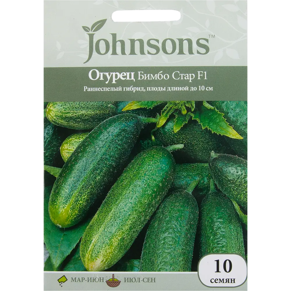 Семена Огурец Бимбо Стар JOHNSONS STLM-2125038