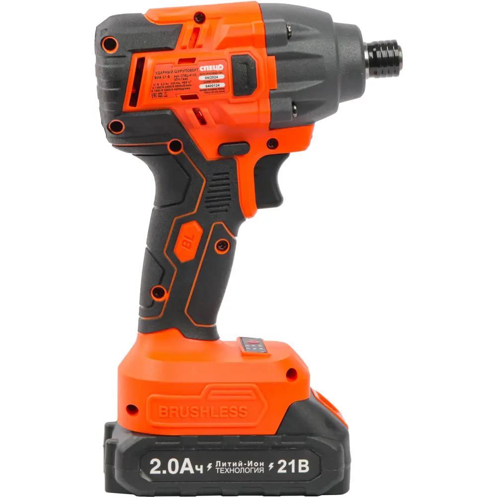 Аккумуляторный ударный винтоверт СПЕЦ БИА-21-Б с двумя батареями 89386884 STLM-1380884 - Вид №3