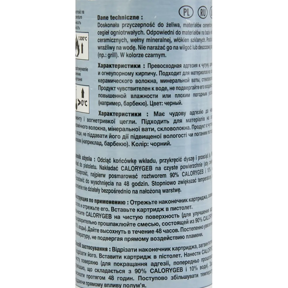 Герметик огнеупорный Calorygeb, 310 мл STLM-2164137 - Вид №3