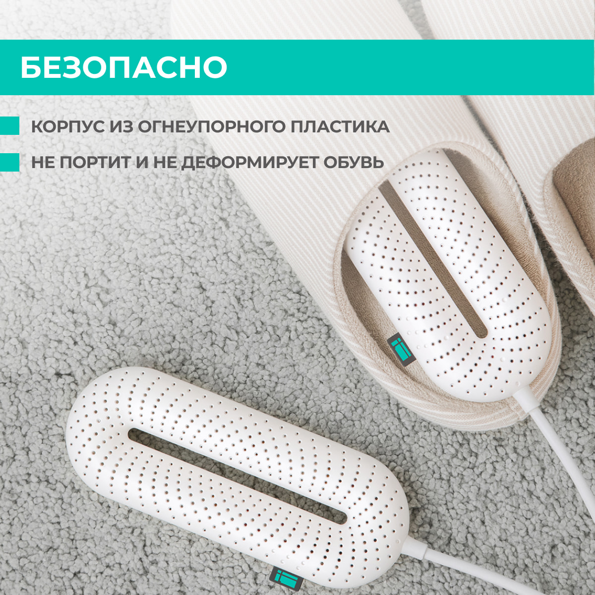 4892152 Электрическая сушилка для обуви Timberk T-SD40001 белый STDN-0031588 - Вид №9