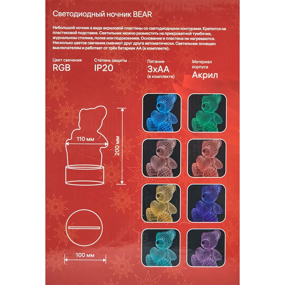 Ночник Ritter Teddy Bear 29253 1 на батарейках STLM-2044016 - Вид №13