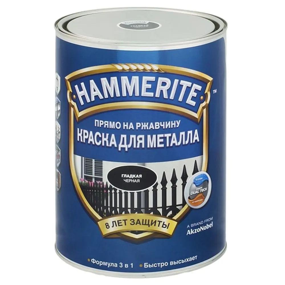 Краска гладкая Hammerite цвет чёрный  5 л STLM-2016512 - Вид №1