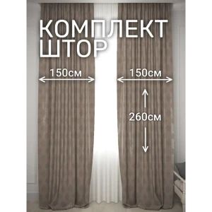 Комплект штор на шторной ленте Костромской Текстиль Софт Соты 300x260 см цвет серый с бежевым