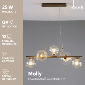 Люстра подвесная Moderli Molly V10802-5p 5 ламп 12 м² цвет хром