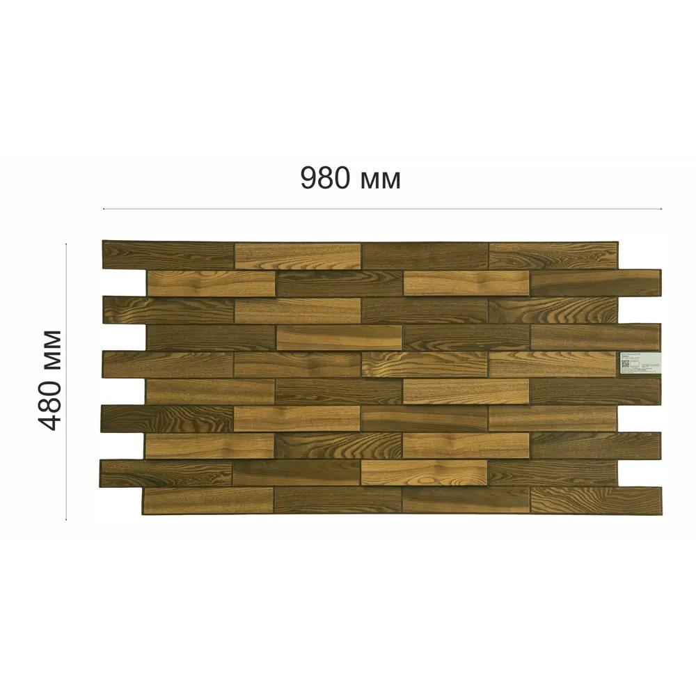 Листовая панель ПВХ 980x480x0.3 мм Беринг 0.47 м² GRACE STLM-2092330 - Вид №5