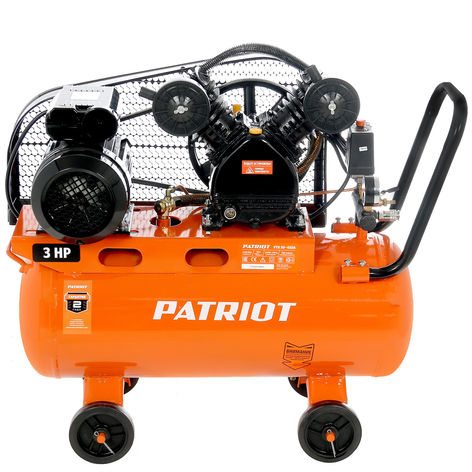 Компрессор поршневой масляный Patriot PTR 50-450A 1229103 STDN-0014454 - Вид №2