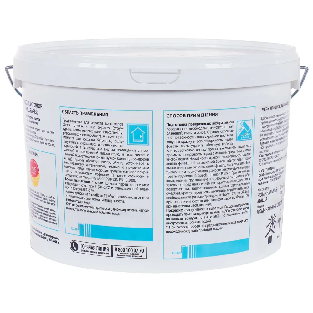 Краска для обоев Special Wallpaper база C 9 л Tikkurila STLM-2166486 - Вид №1