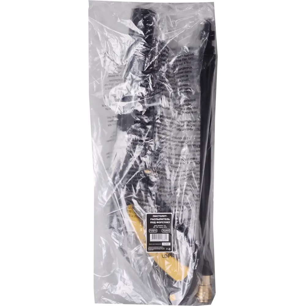 Пистолет для мойки высокого давления Huter 71/5/11 89412178 STLM-1575610 - Вид №4