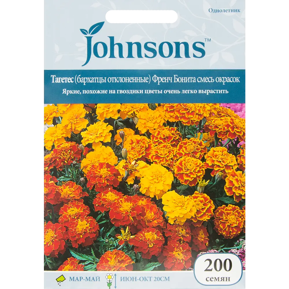 Бархатцы французские Френч Бонита JOHNSONS STLM-2192180