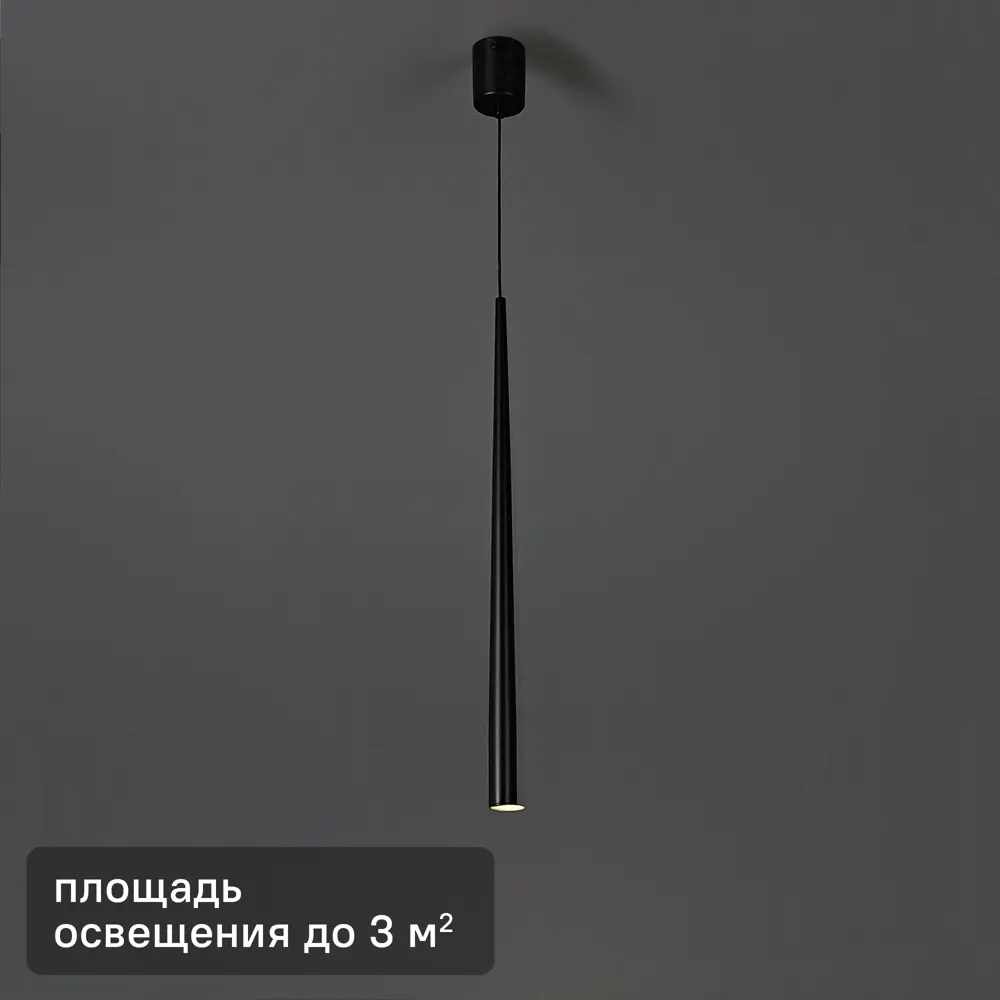 Elektrostandard Sirio — подвесной светильник с регулируемой высотой 89410880 STLM-1568193
