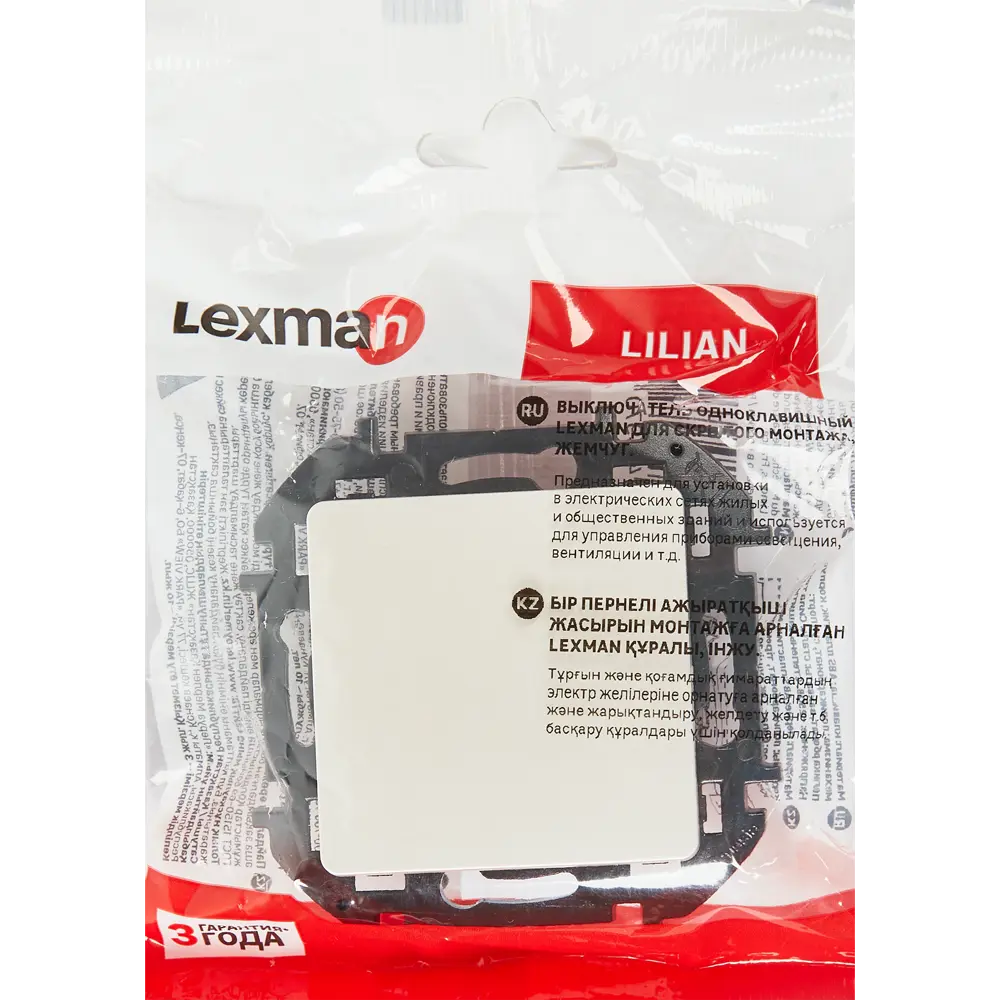 LEXMAN LILIAN — одноклавишный выключатель скрытого монтажа в жемчужном цвете 86761703 STLM-1326322 - Вид №4