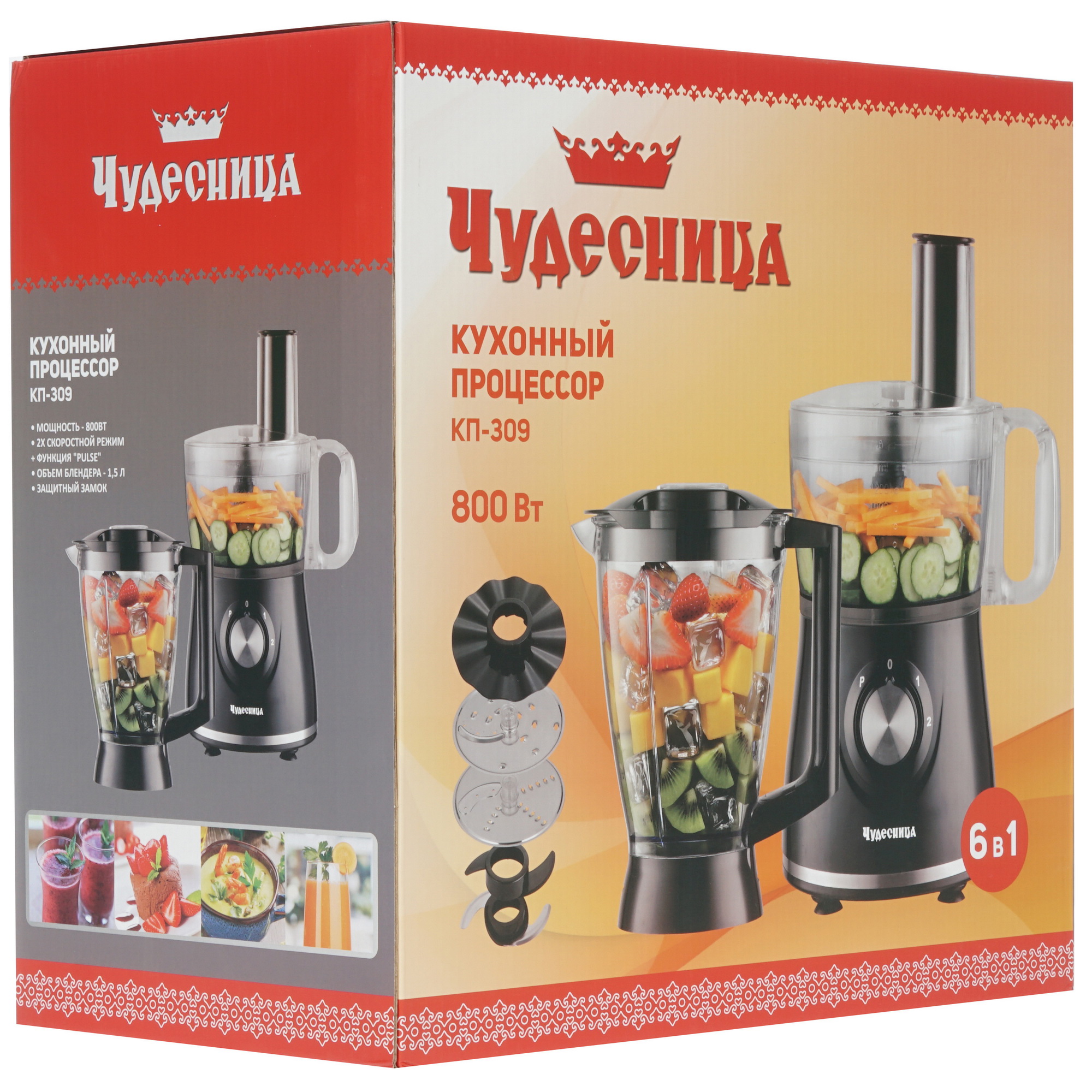 7998467 Кухонный комбайн Чудесница КП-309 черный STDN-0113128 - Вид №9