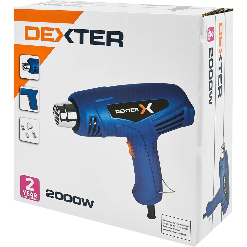 Фен технический Dexter PLD2180A, 2000 Вт STLM-2131142 - Вид №5