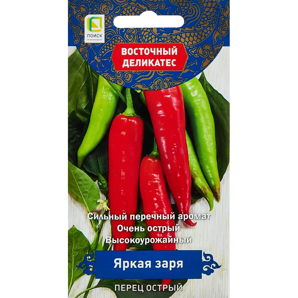 Семена овощей Поиск перец острый Яркая заря STLM-2160326