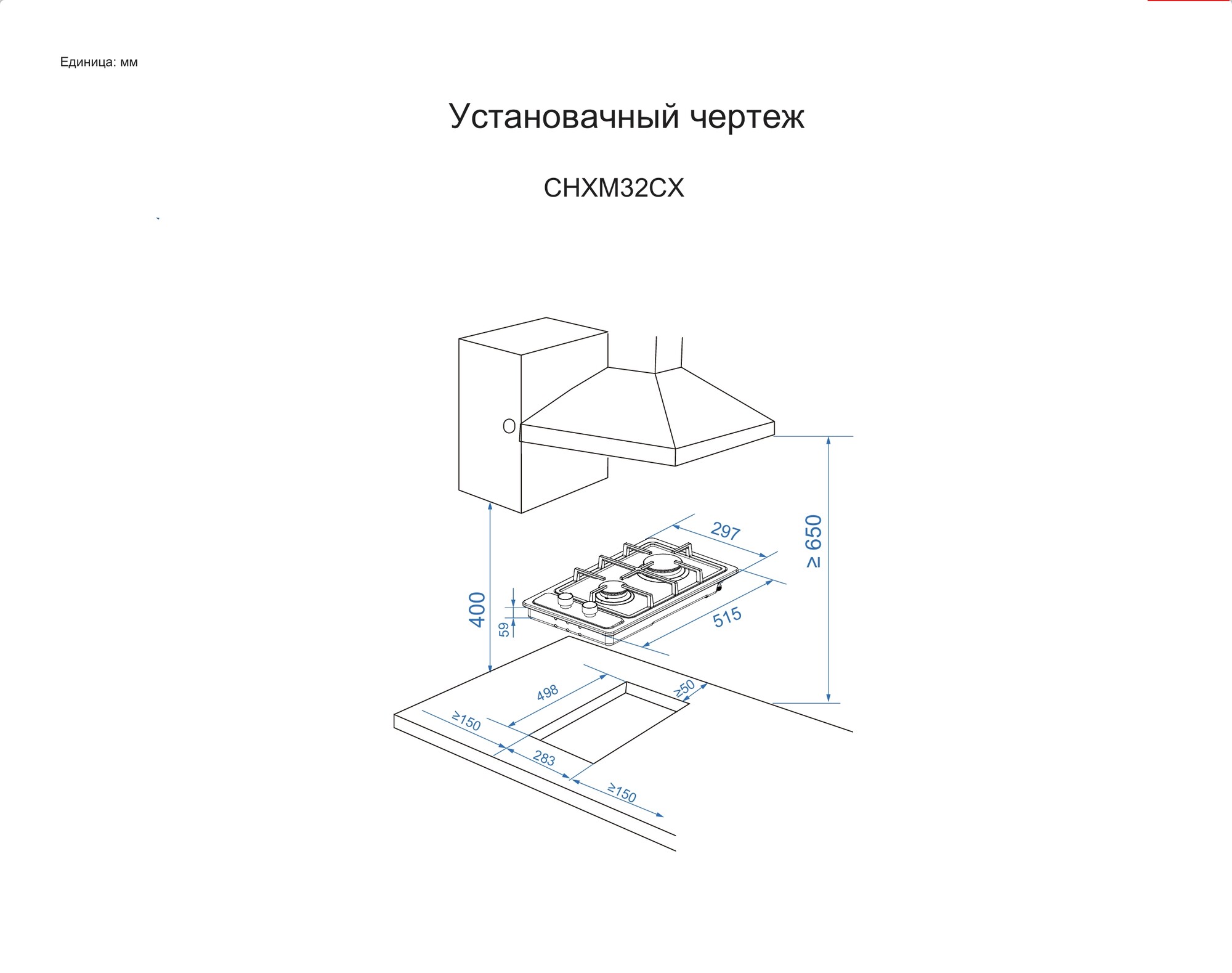 5463811 Газовая варочная поверхность Candy CHXM32CX STDN-0094148 - Вид №6