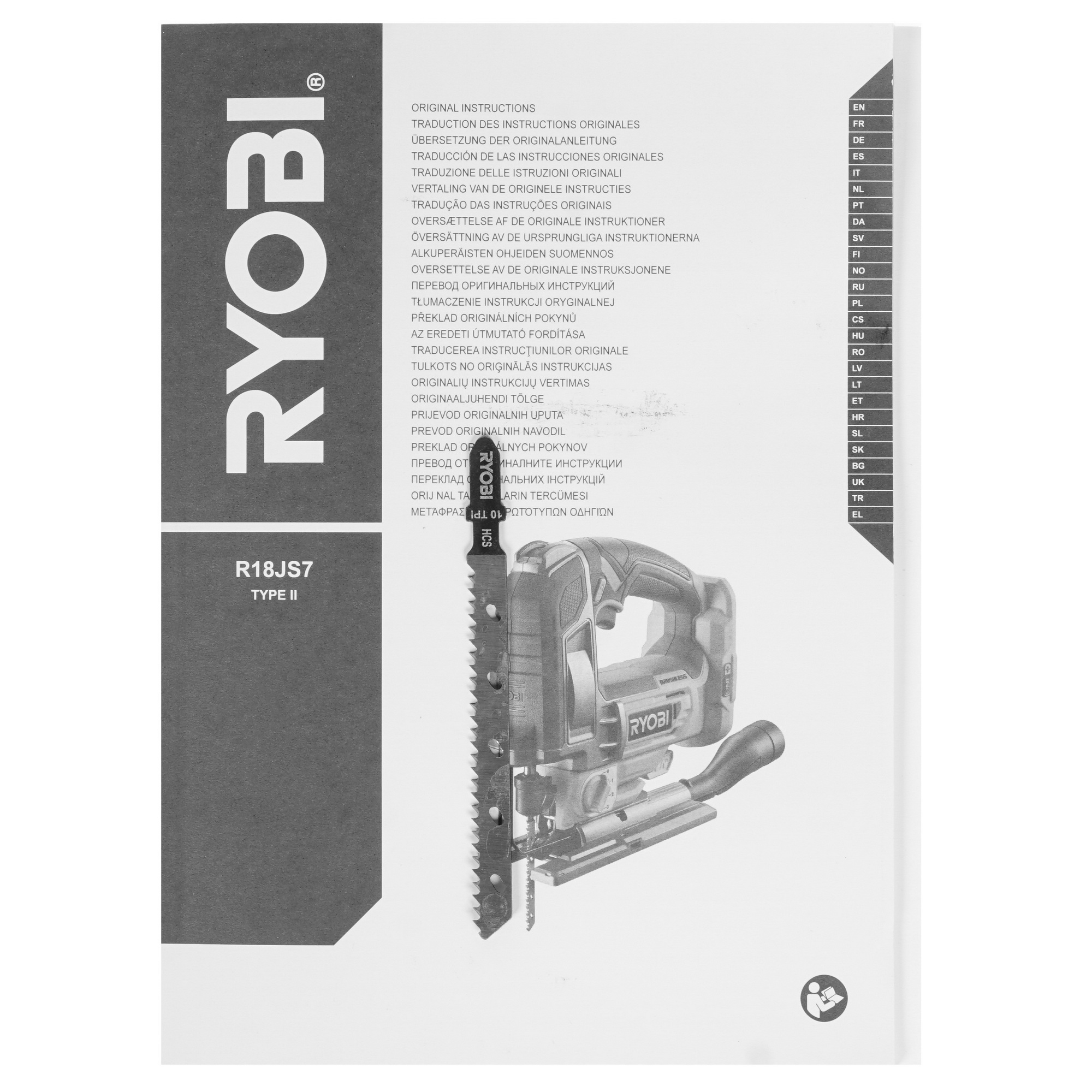 Электрический лобзик Ryobi ONE+ R18JS7-0 ONE+ 18V , Без ЗУ, Без АКБ 8195917 STDN-0124356 - Вид №7