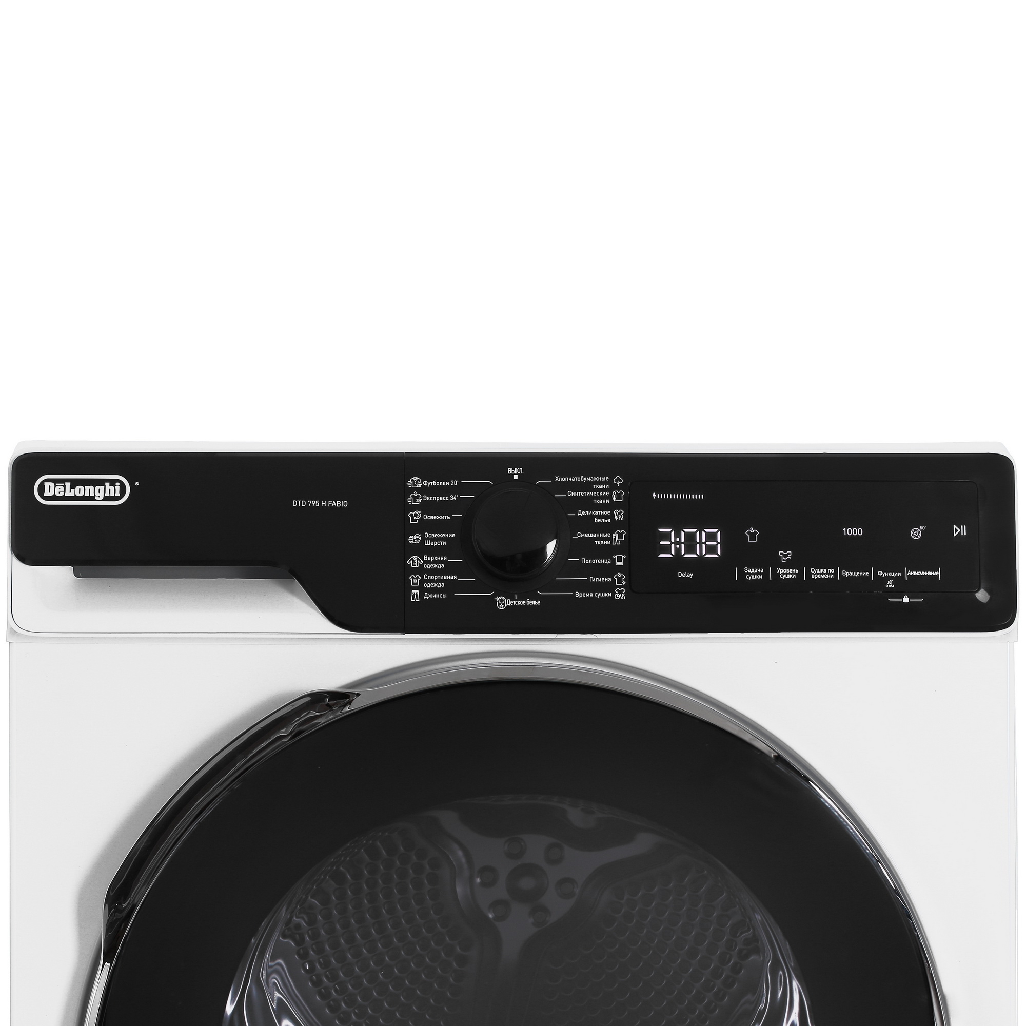 9067475 Сушильная машина Delonghi DTD 795 H FABIO белый STDN-0124751 - Вид №4