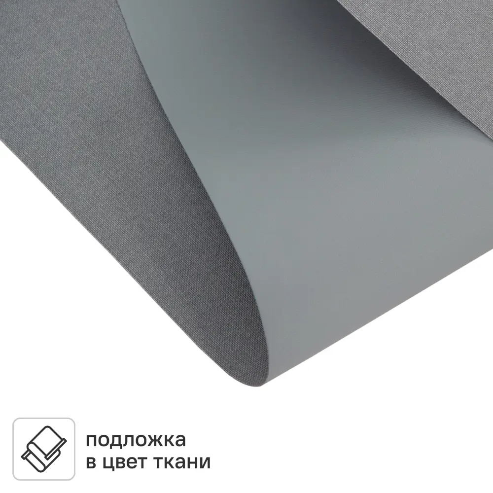 Штора рулонная блэкаут KREAFORTA Karelia 200x175 см серая STLM-2206936 - Вид №2