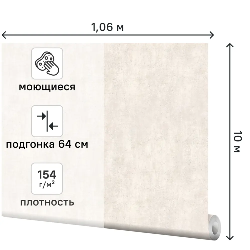 Обои флизелиновые Asc Wallpaper Luxury светло-бежевые 1.06 м 204562 STLM-2097952 - Вид №1