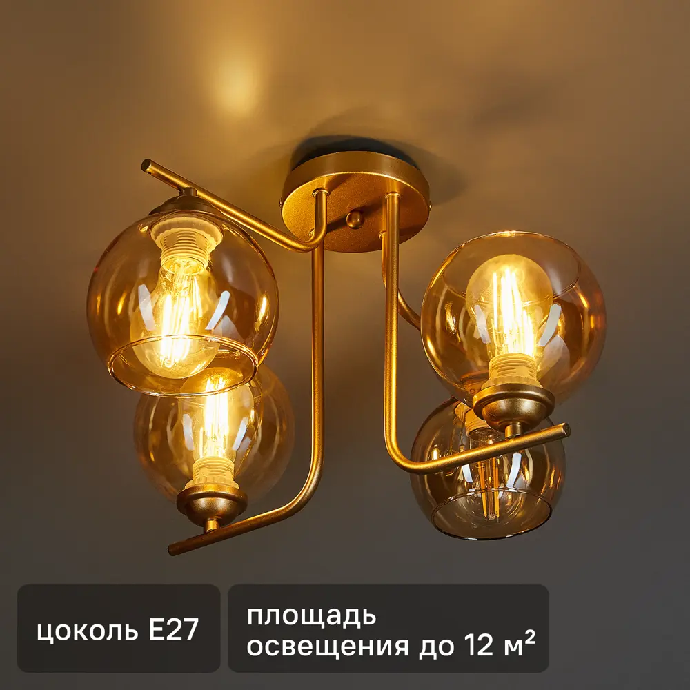 Люстра подвесная 1134/4 4 лампы цвет золотой Escada STLM-2015040