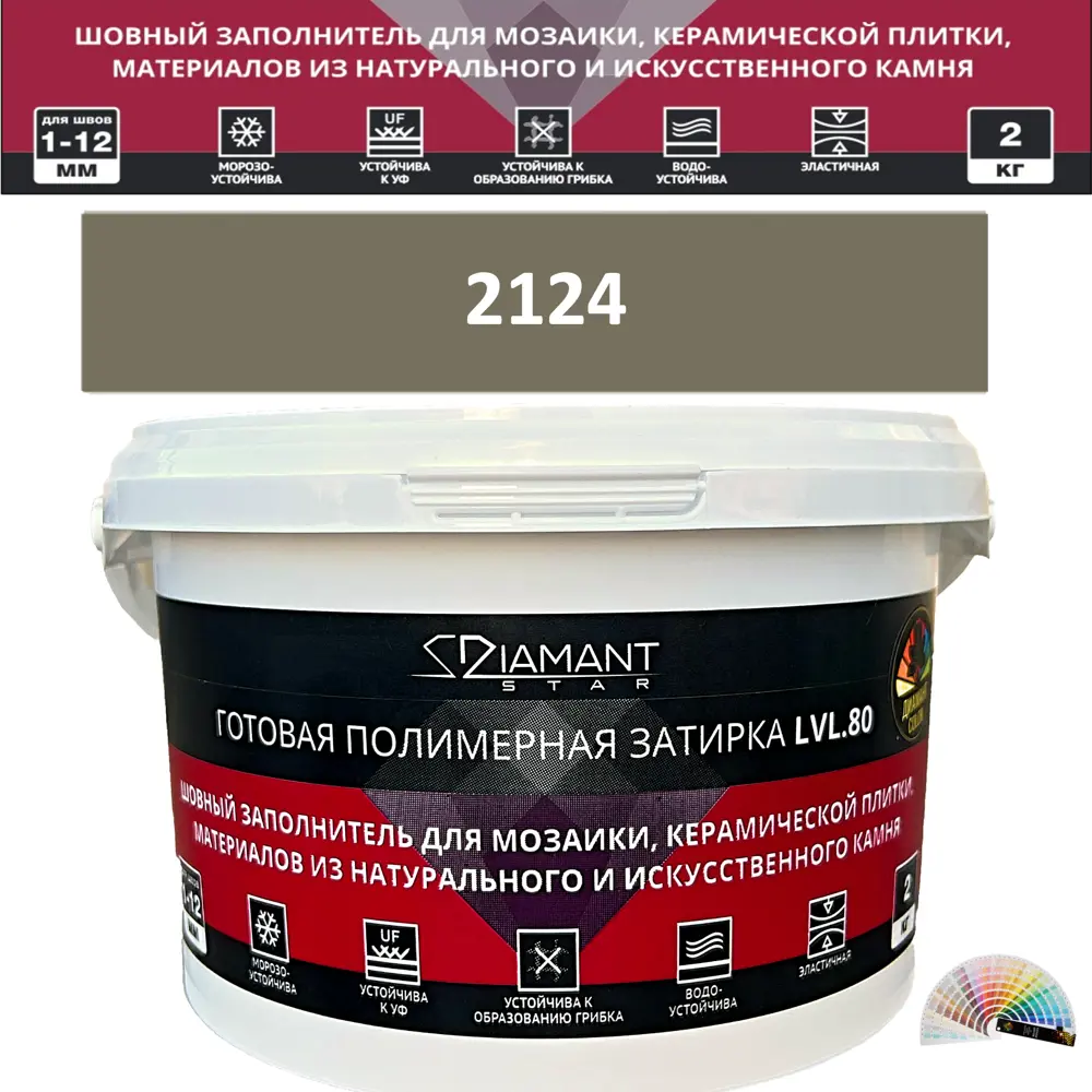 90563572 Колеруемая готовая полимерная затирка Diamant Star Color Цвет 2124 STLM-0944679