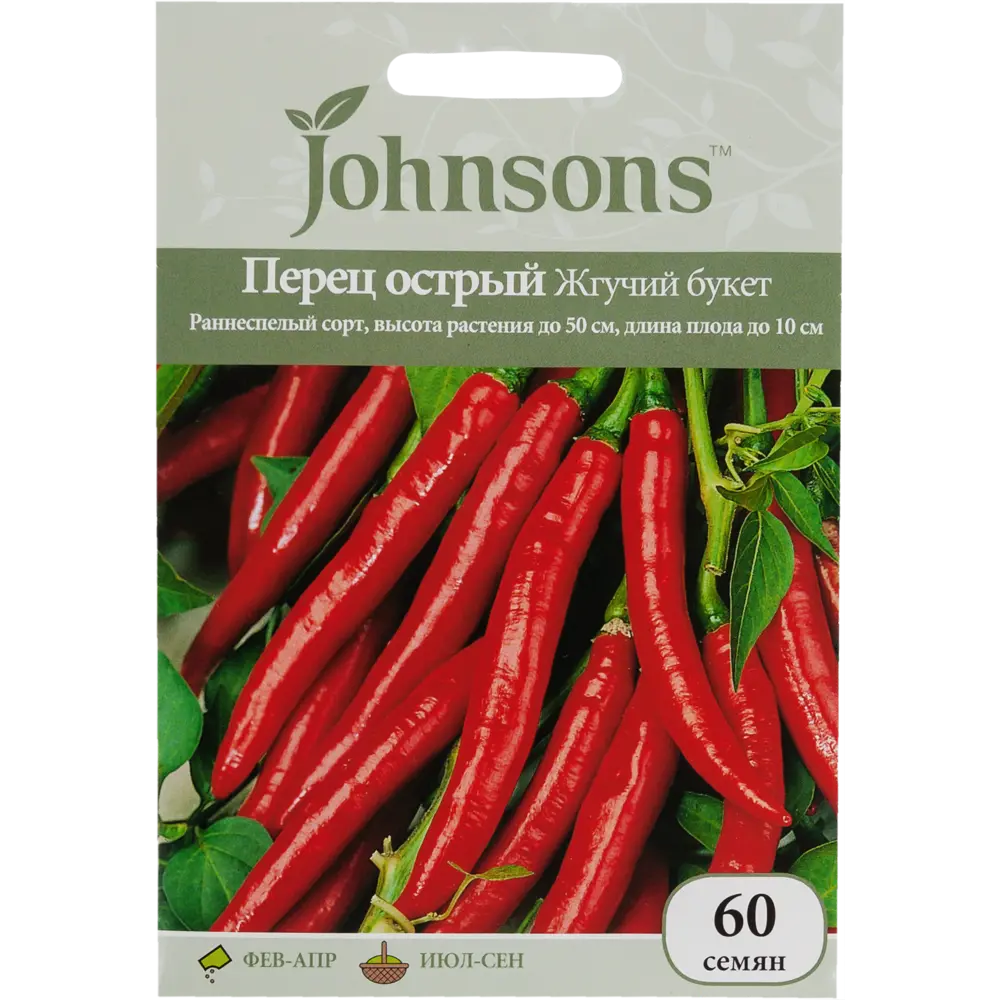 Семена Перец острый Жгучий букет JOHNSONS STLM-2034354