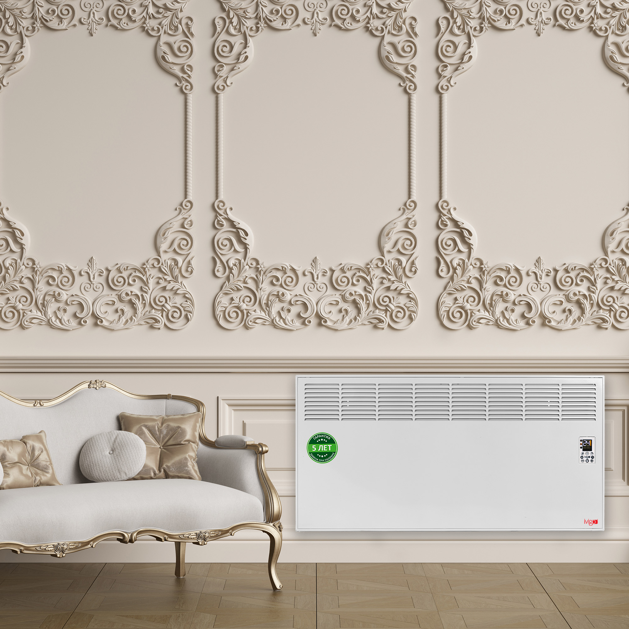 9935448 Конвектор iVigo EPK4590P20 STDN-0060699 - Вид №9