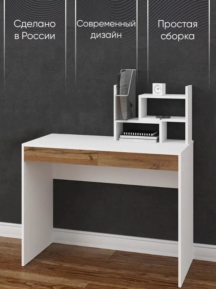 91167029 Компьютерный стол Doma Modul 1000 100x76.6x50 см ЛДСП цвет белый/дуб крафт золотой STLM-0507127