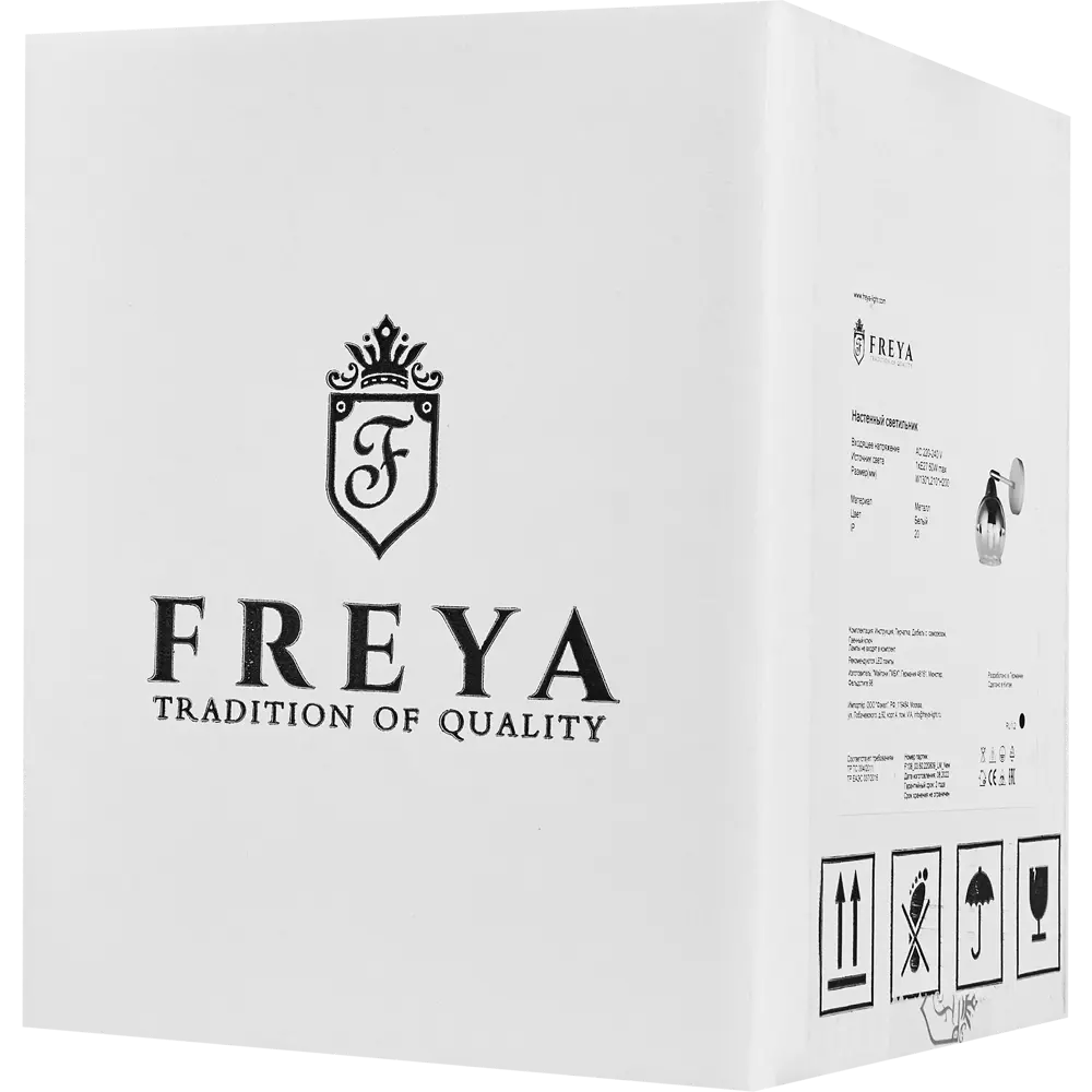 Бра Freya «Jasper» FR5225WL-01W STLM-2010146 - Вид №6