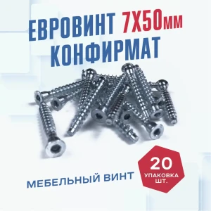 91691165 Стяжка мебельная шурупная Magtrade 7х50 мм цвет хром 20 шт. STLM-1537633