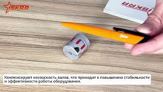 IS3598 Муфта соединительная JC30-C ISKRA